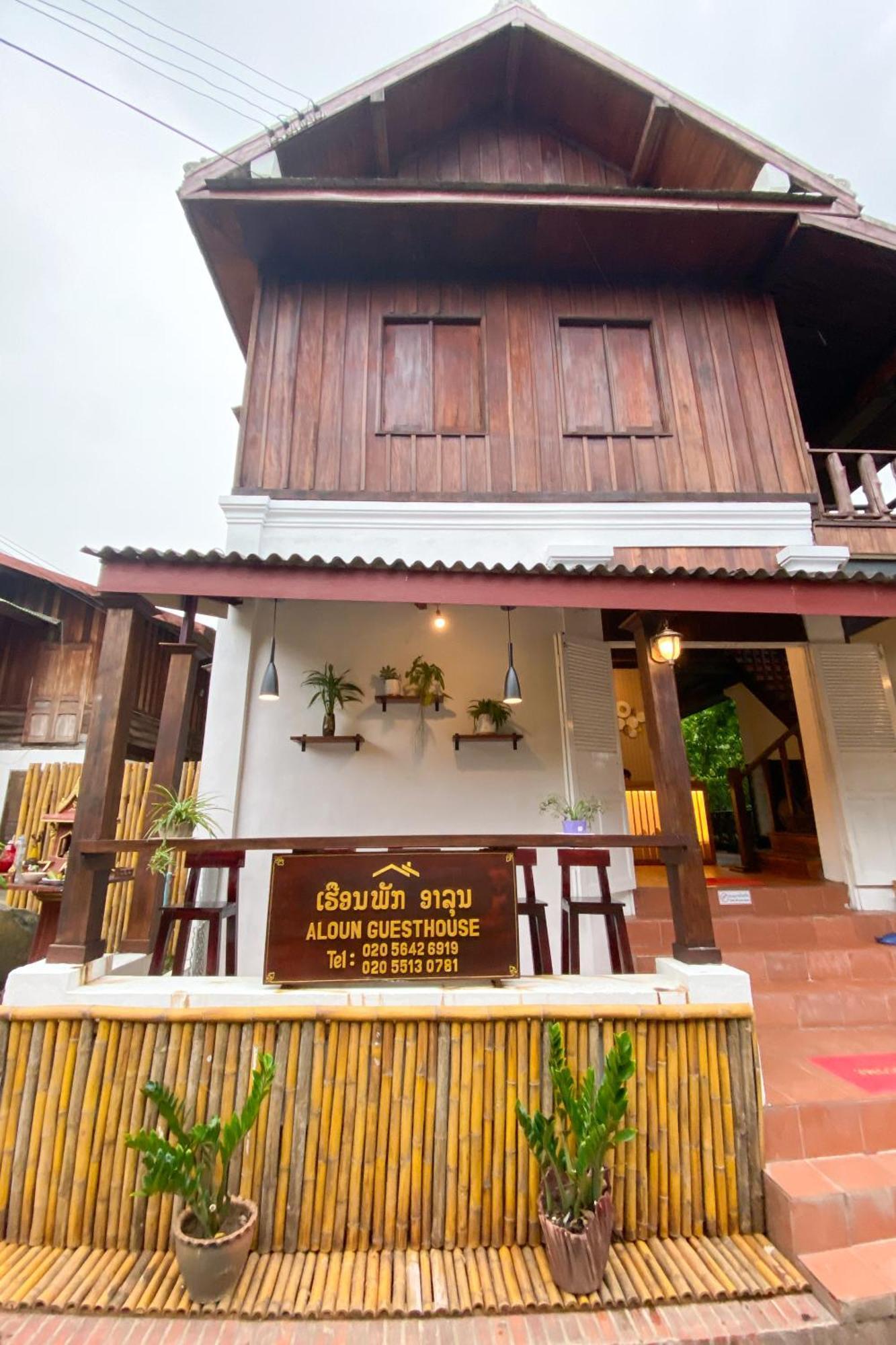 Aloun Guesthouse Luang Prabang Extérieur photo